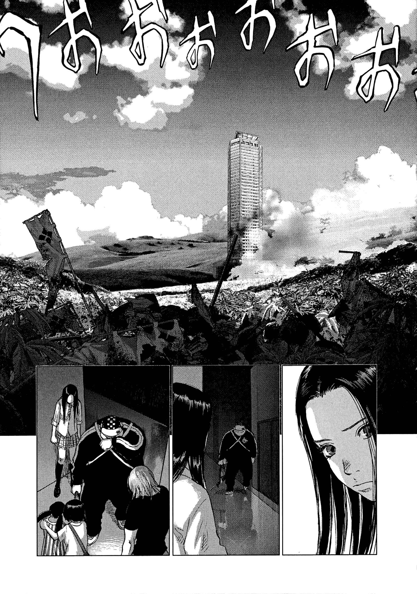Sprite Chapter 84 - Page 12
