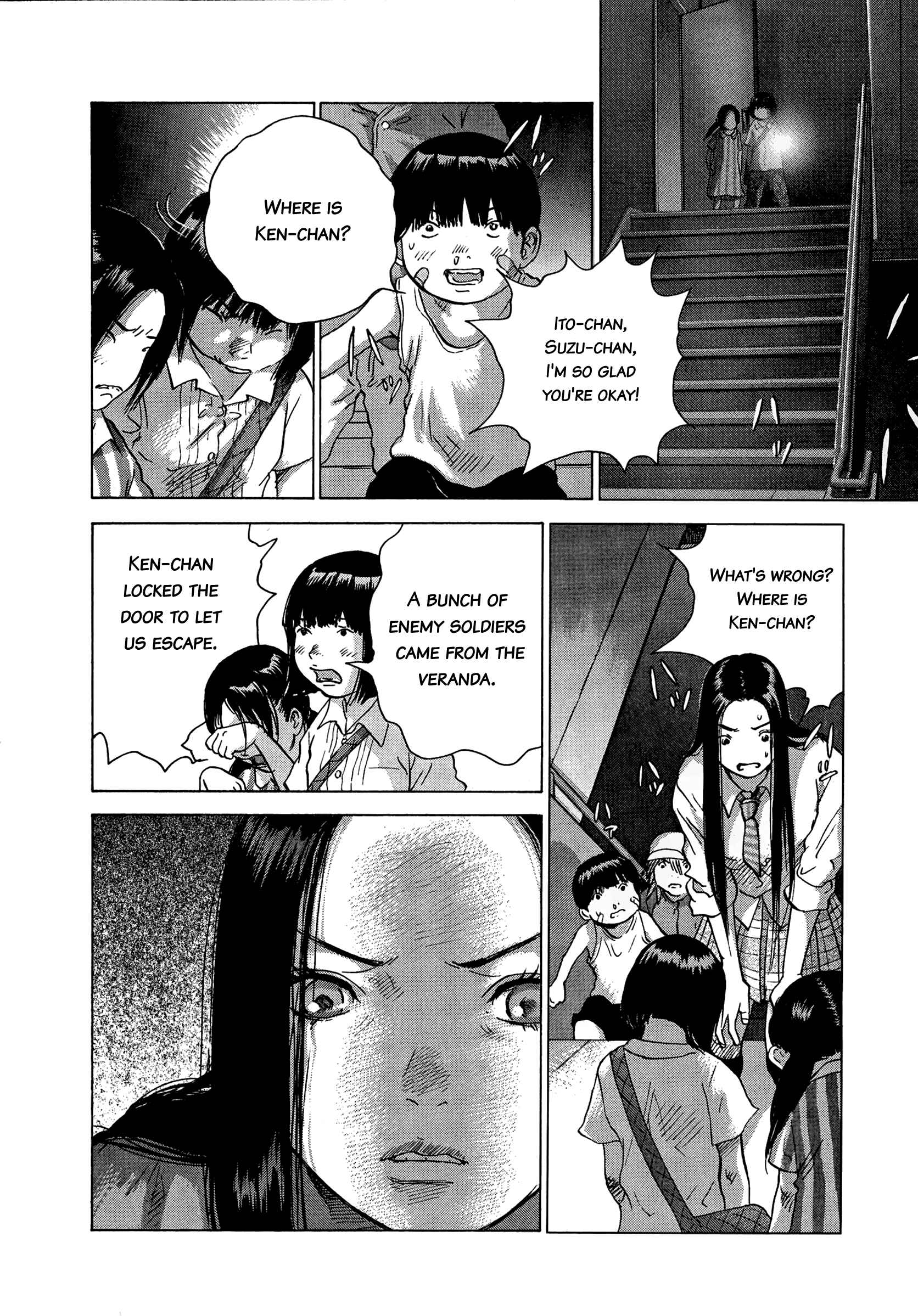 Sprite Chapter 84 - Page 3