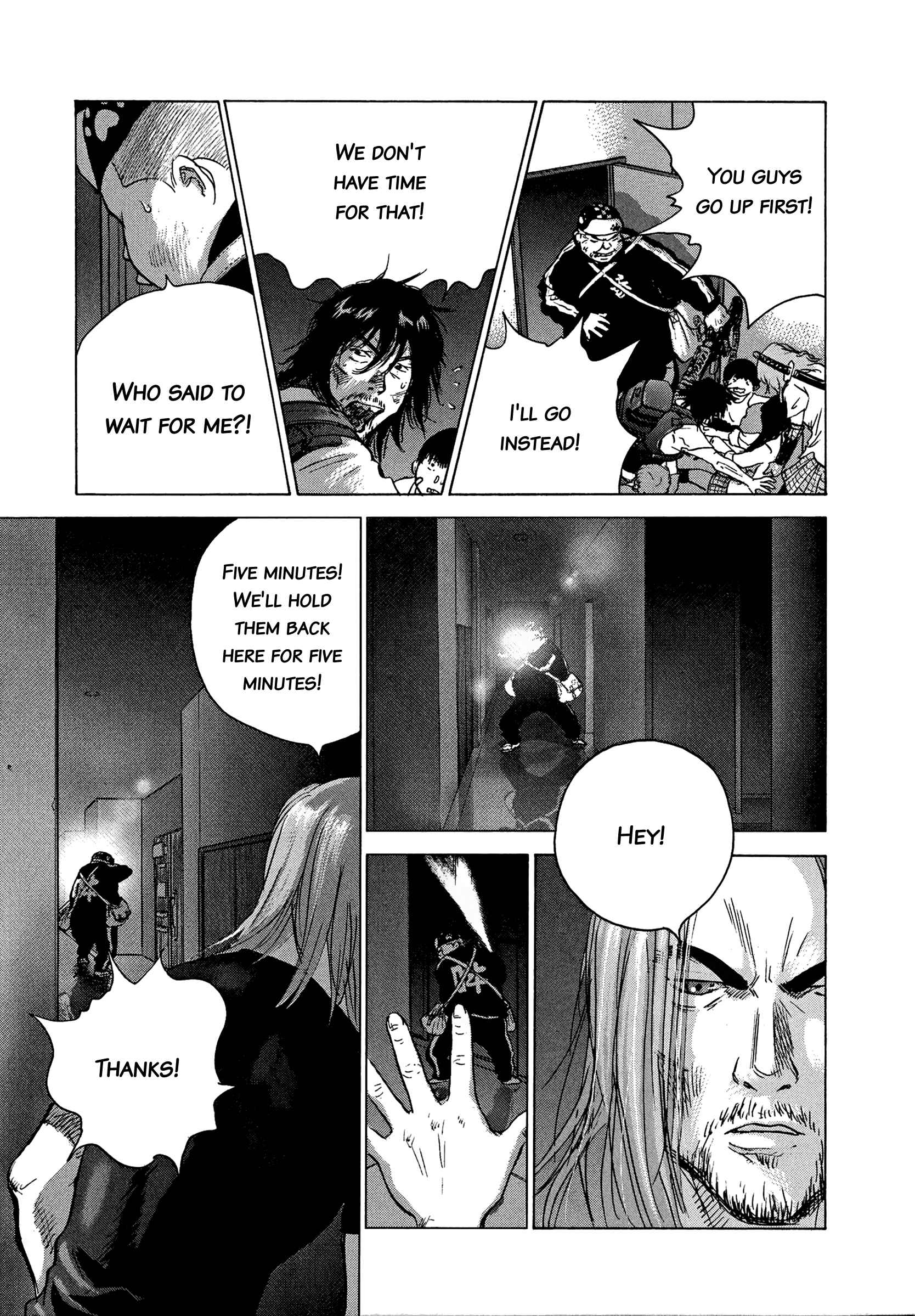 Sprite Chapter 84 - Page 6