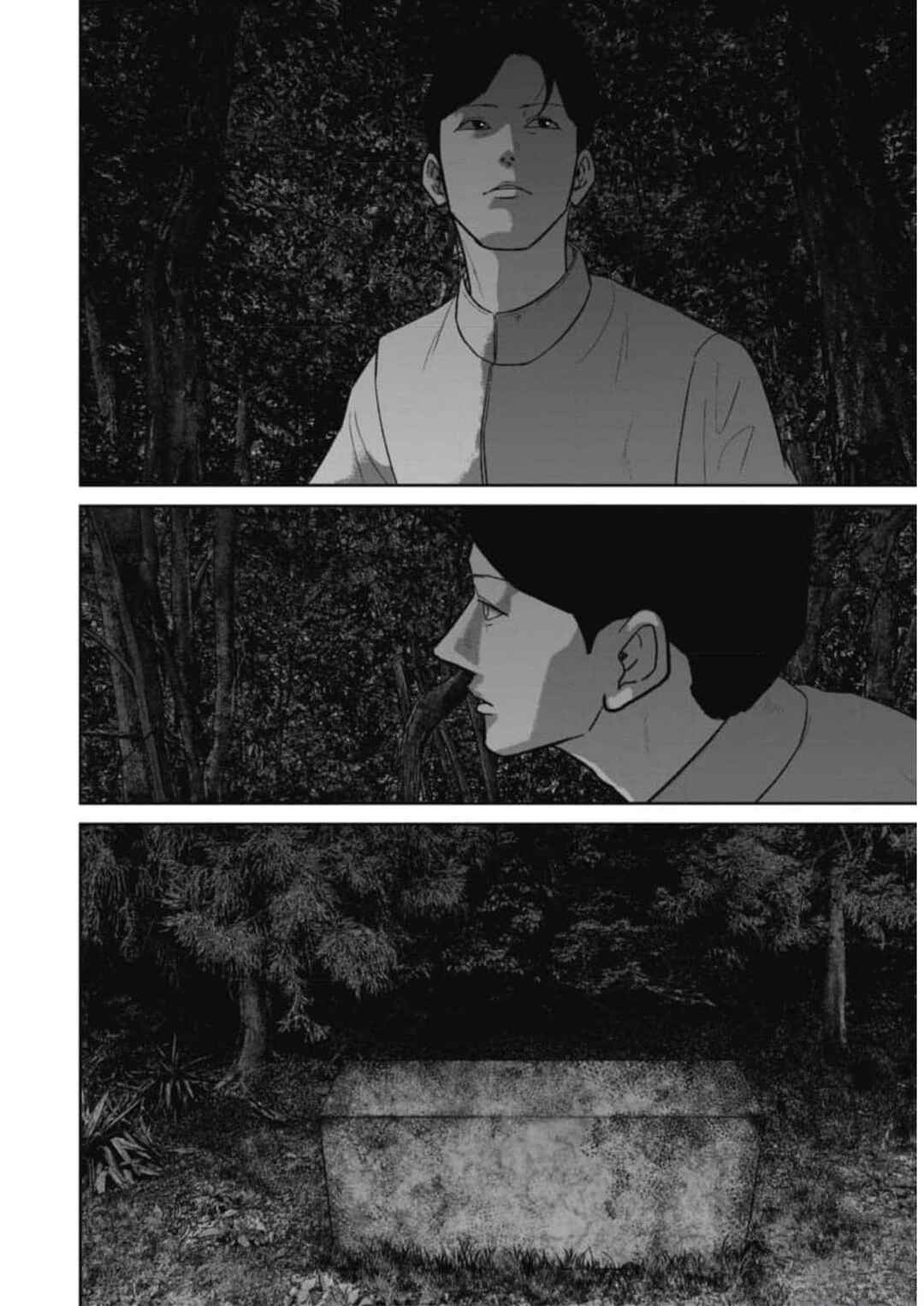 Smiley! Chapter 59 - Page 14