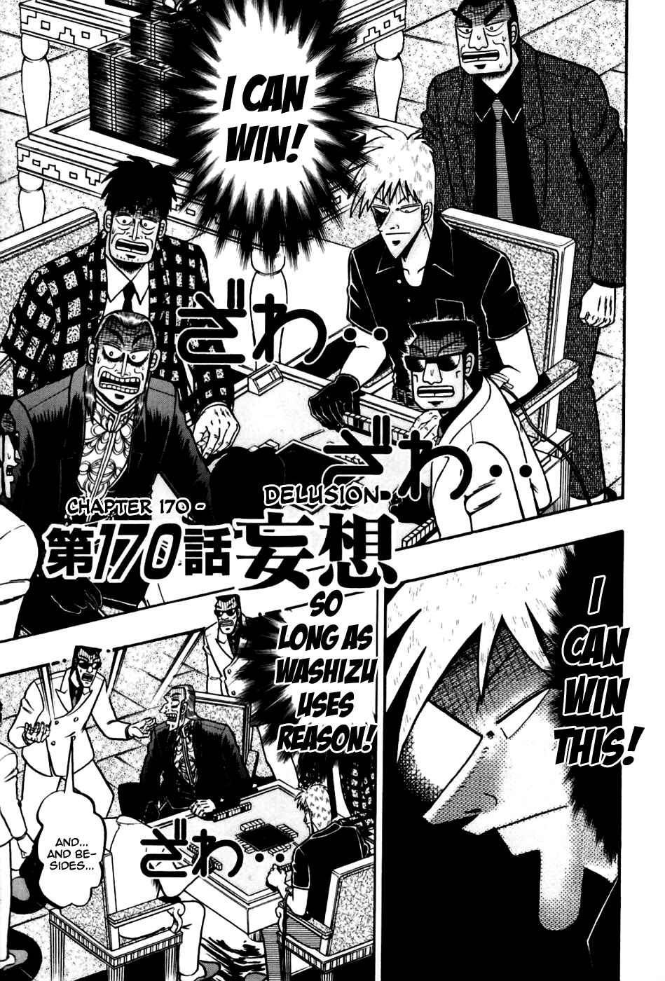 Akagi: Yami ni Oritatta Tensai Chapter 170 - Page 1