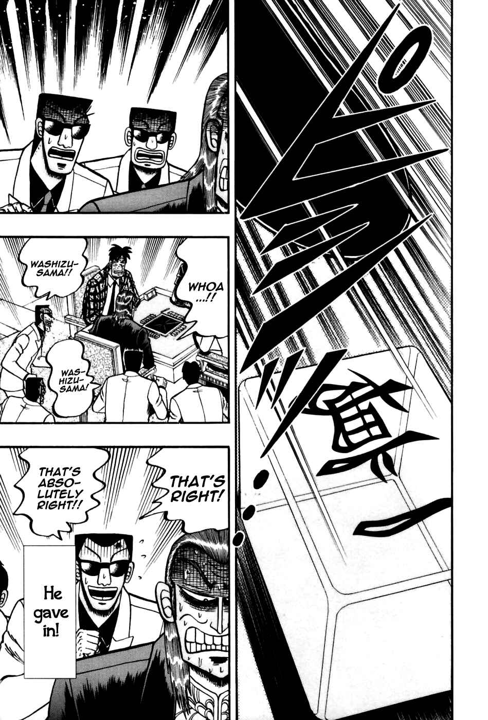 Akagi: Yami ni Oritatta Tensai Chapter 170 - Page 15