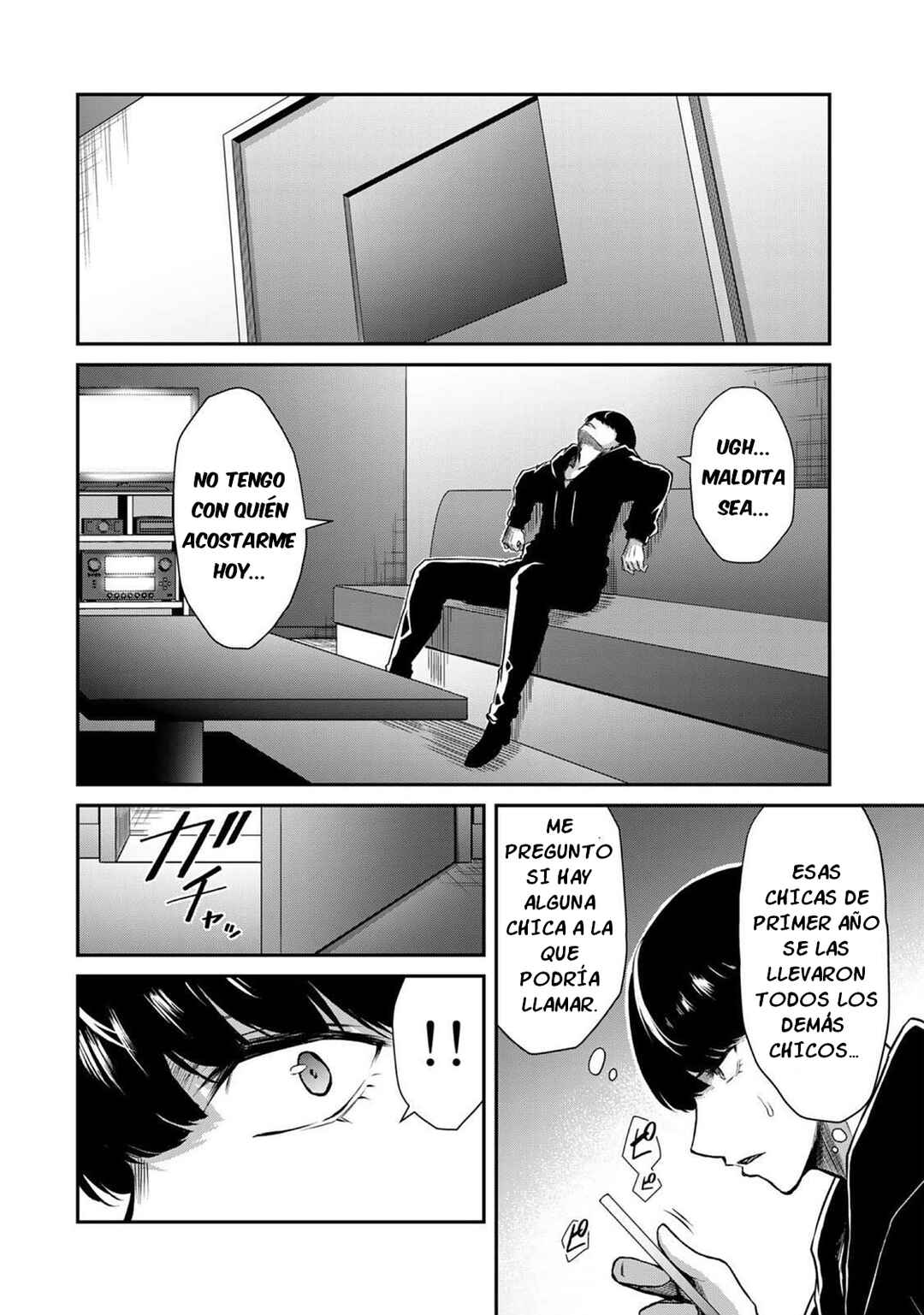 Guilty Circle Chapter 9 - Page 17