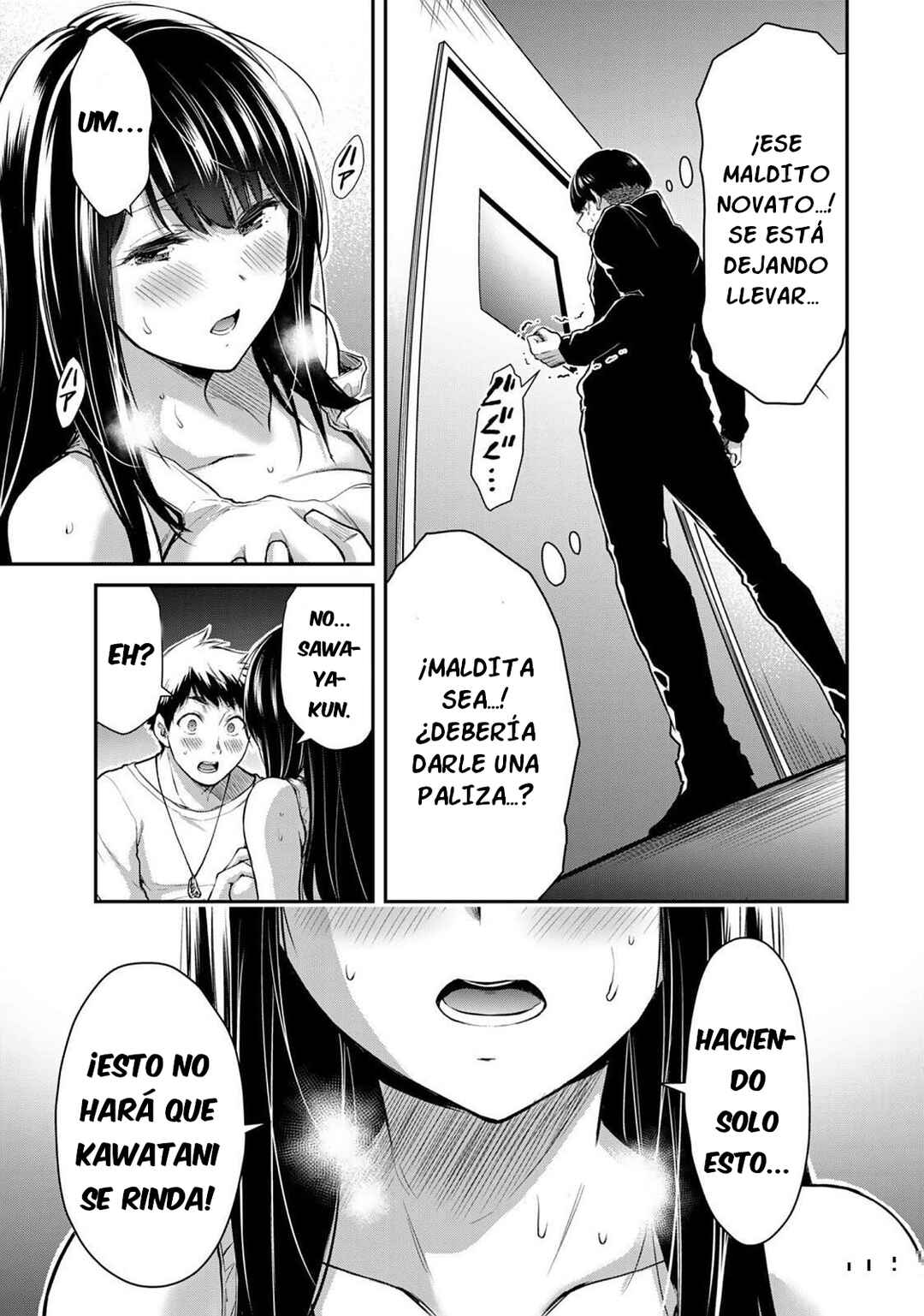 Guilty Circle Chapter 9 - Page 6