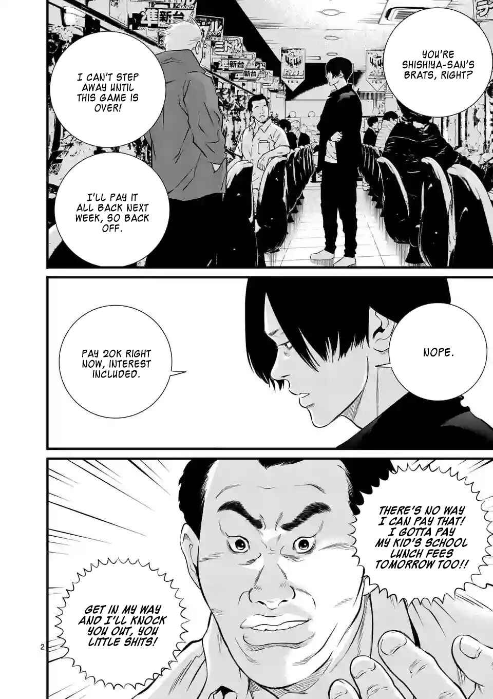 Juvenile Detention Center Ushijima-kun Chapter 16 - Page 2