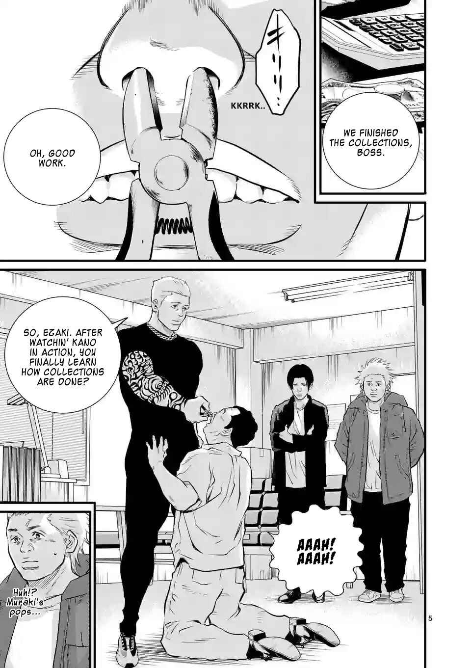 Juvenile Detention Center Ushijima-kun Chapter 16 - Page 5