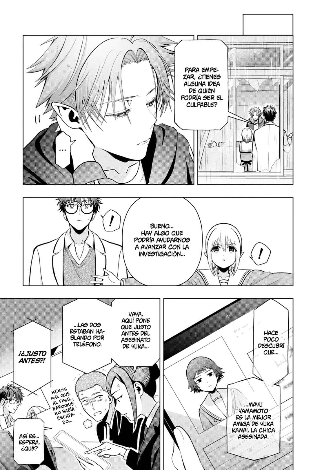 Boku no Noroi no Kyuuketsukihime Chapter 11 - Page 20