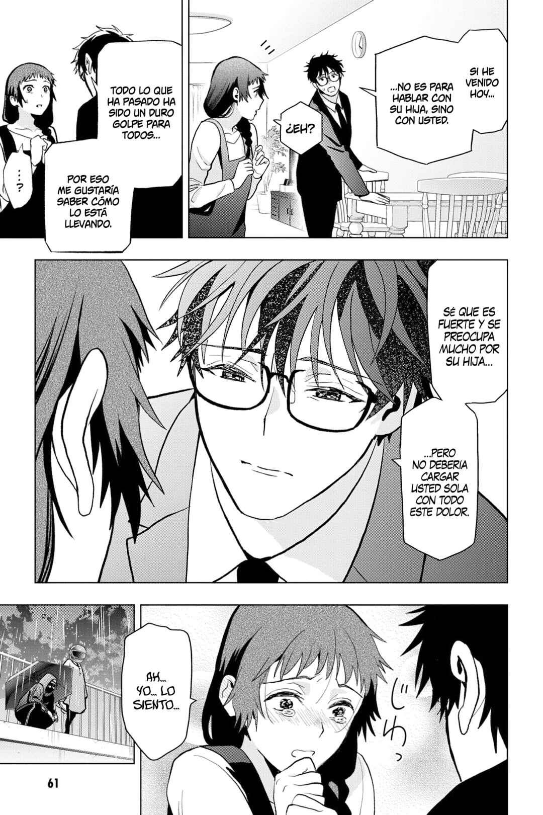 Boku no Noroi no Kyuuketsukihime Chapter 11 - Page 24