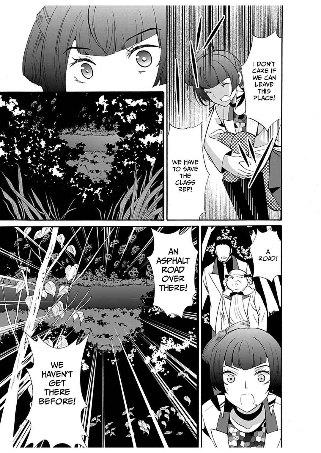 Ningyou Touge Chapter 25 - Page 10