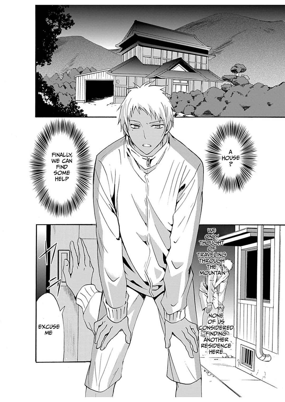 Ningyou Touge Chapter 25 - Page 3
