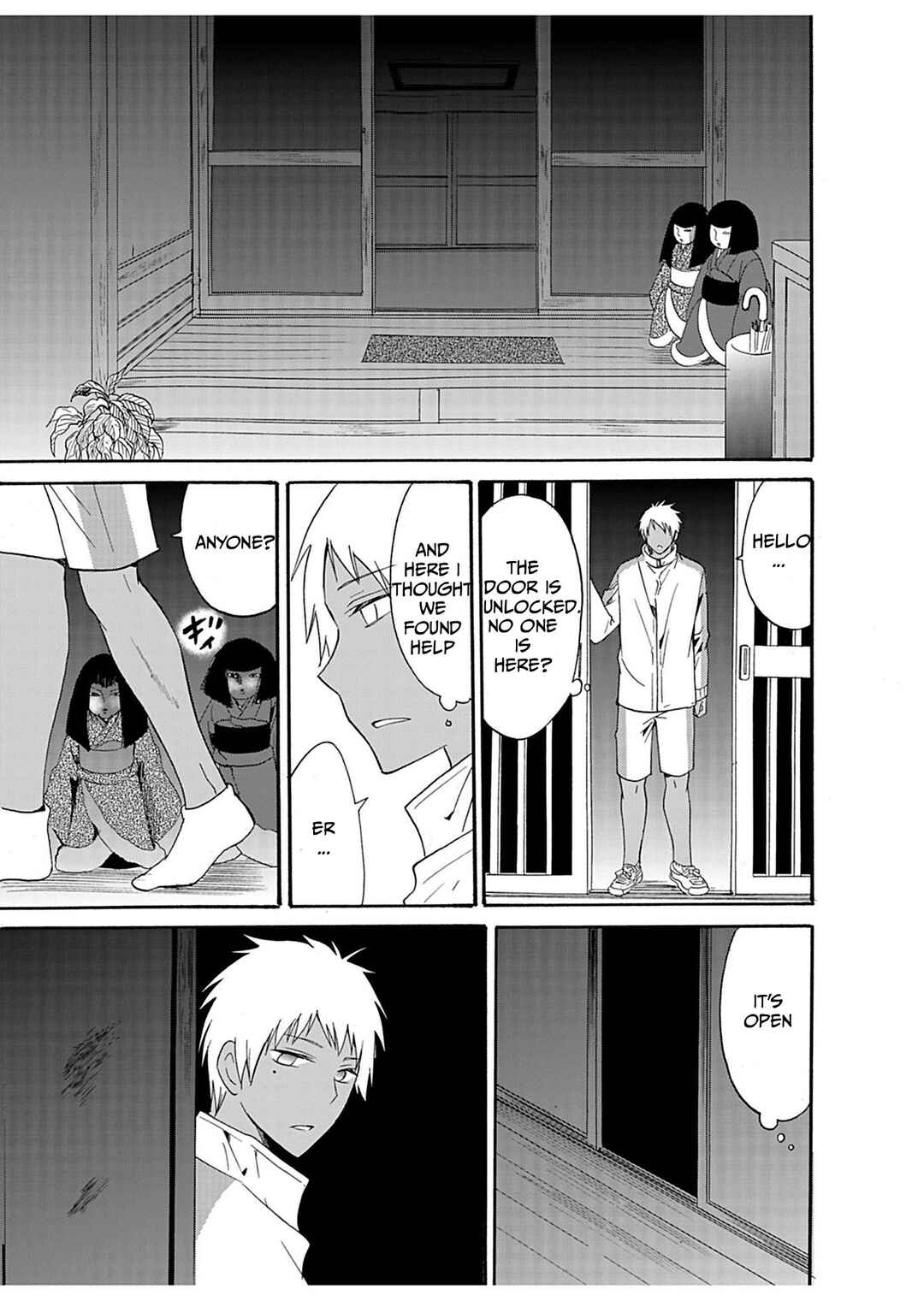 Ningyou Touge Chapter 25 - Page 4
