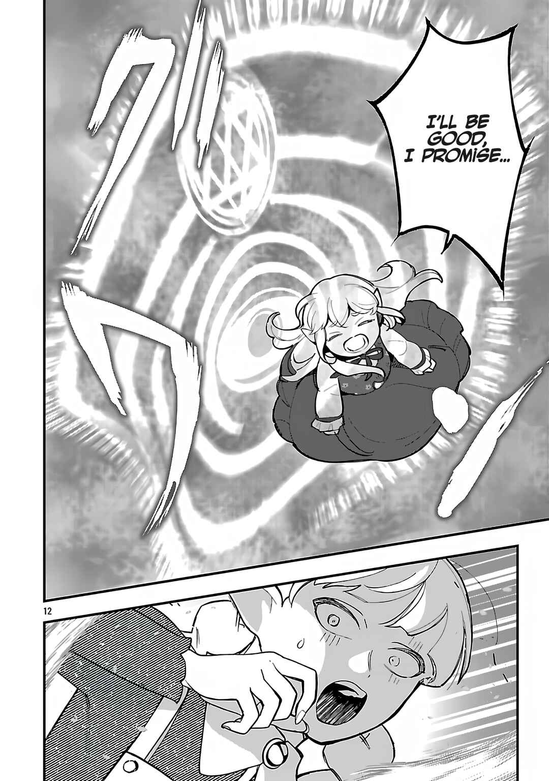 Urenokori no Dorei Elf wo Hirotta node, Musume ni Suru Koto ni Shita Chapter 16.1 - Page 12