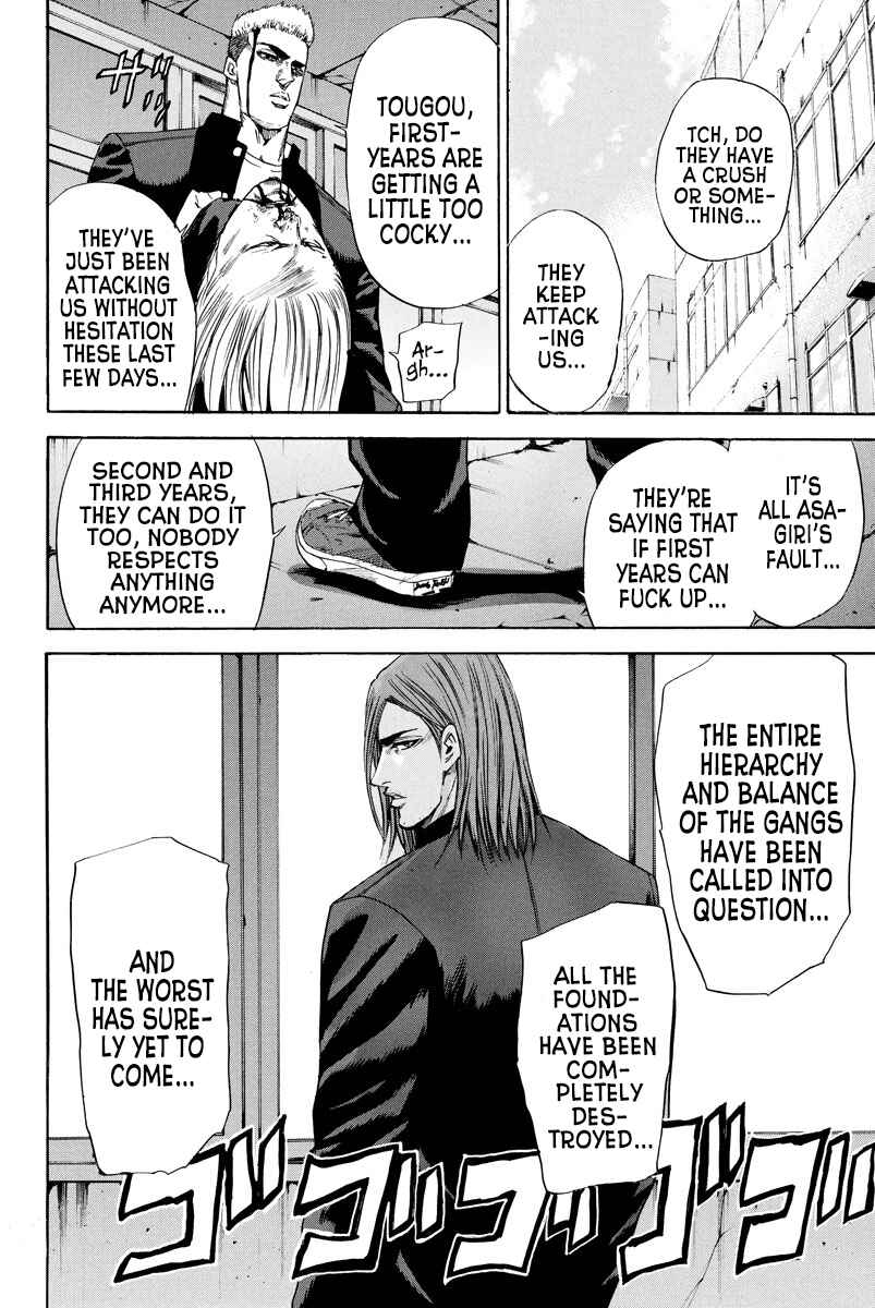 A-bout! Chapter 127 - Page 17