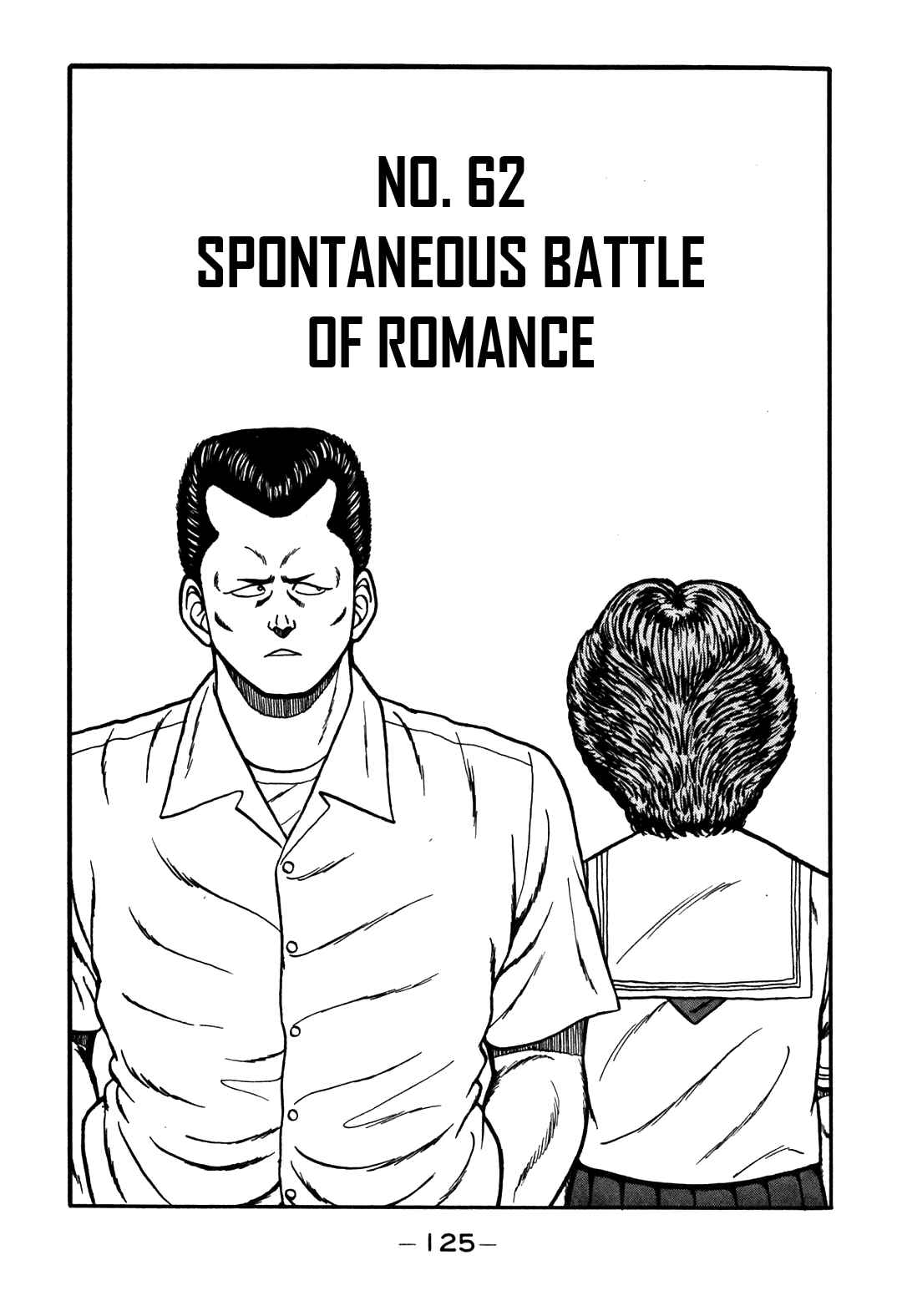 Be-bop High School Chapter 62 - Page 1