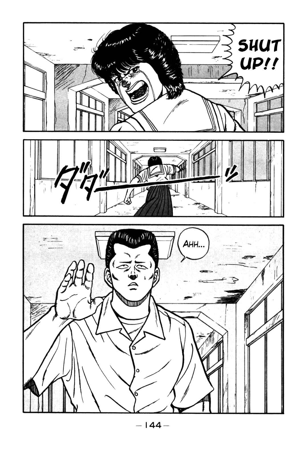 Be-bop High School Chapter 62 - Page 20