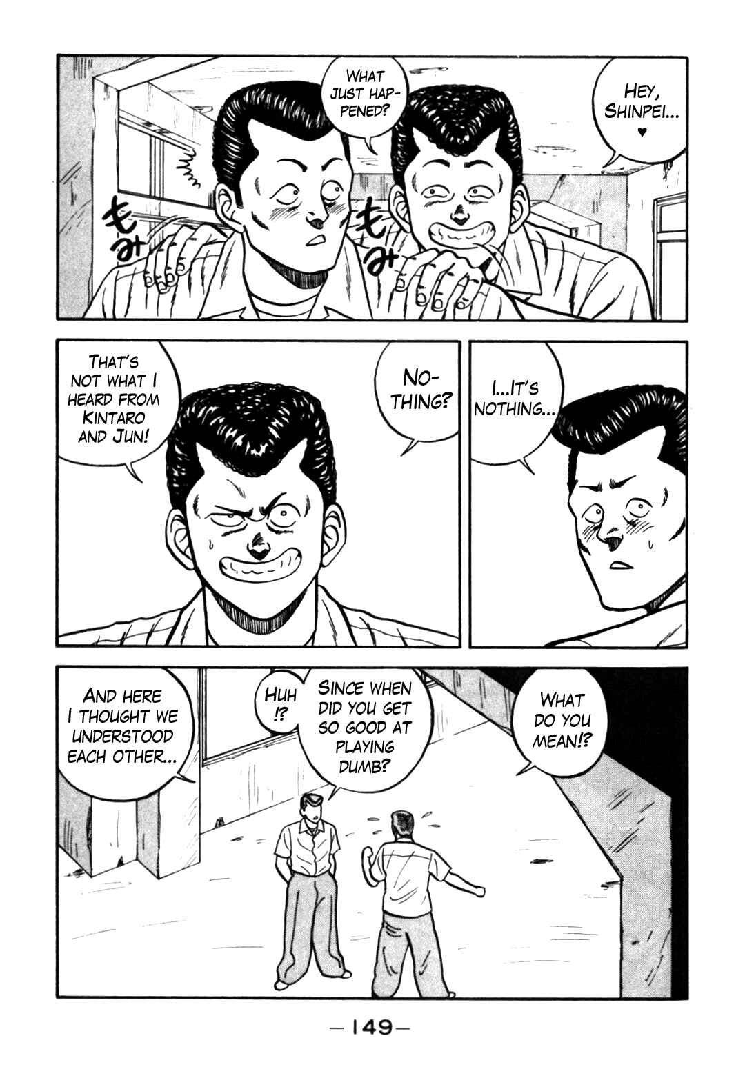 Be-bop High School Chapter 62 - Page 25