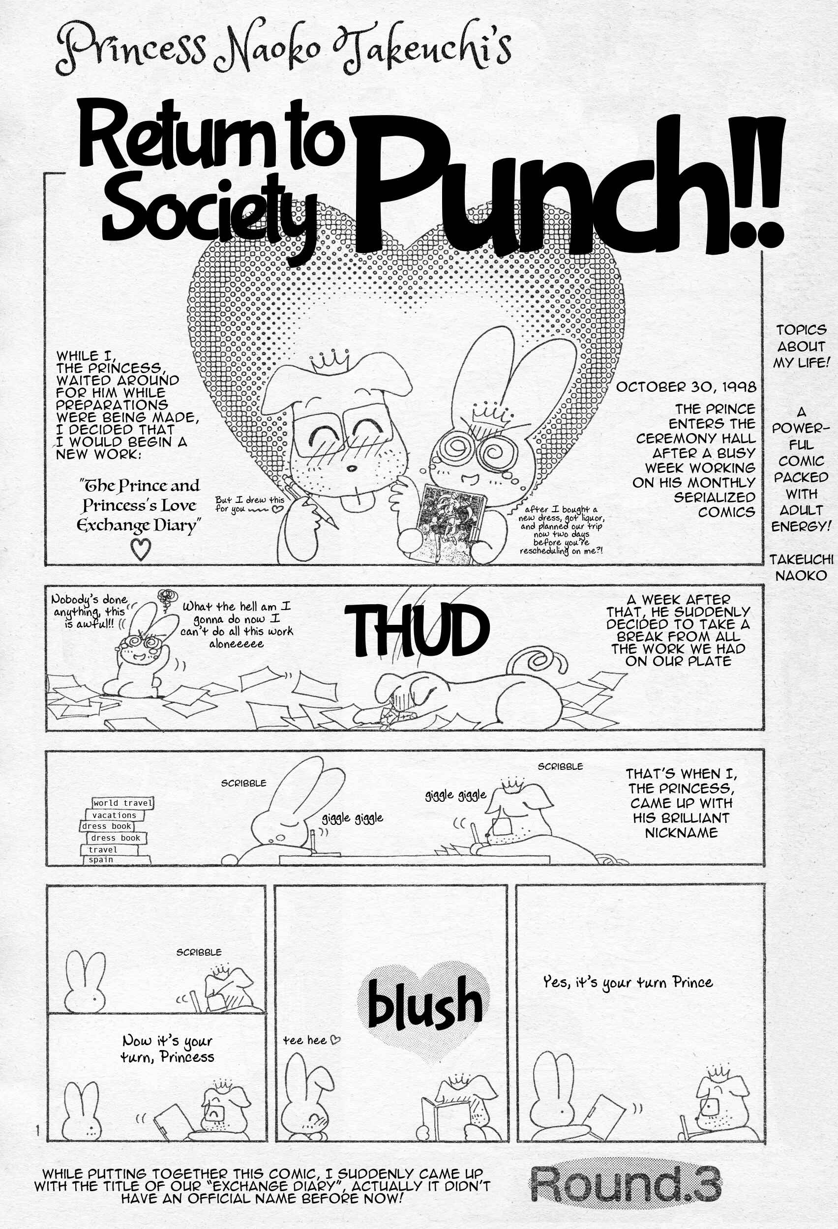 Princess Naoko Takeuchi's Return to Society Punch! Chapter 1 - Page 1