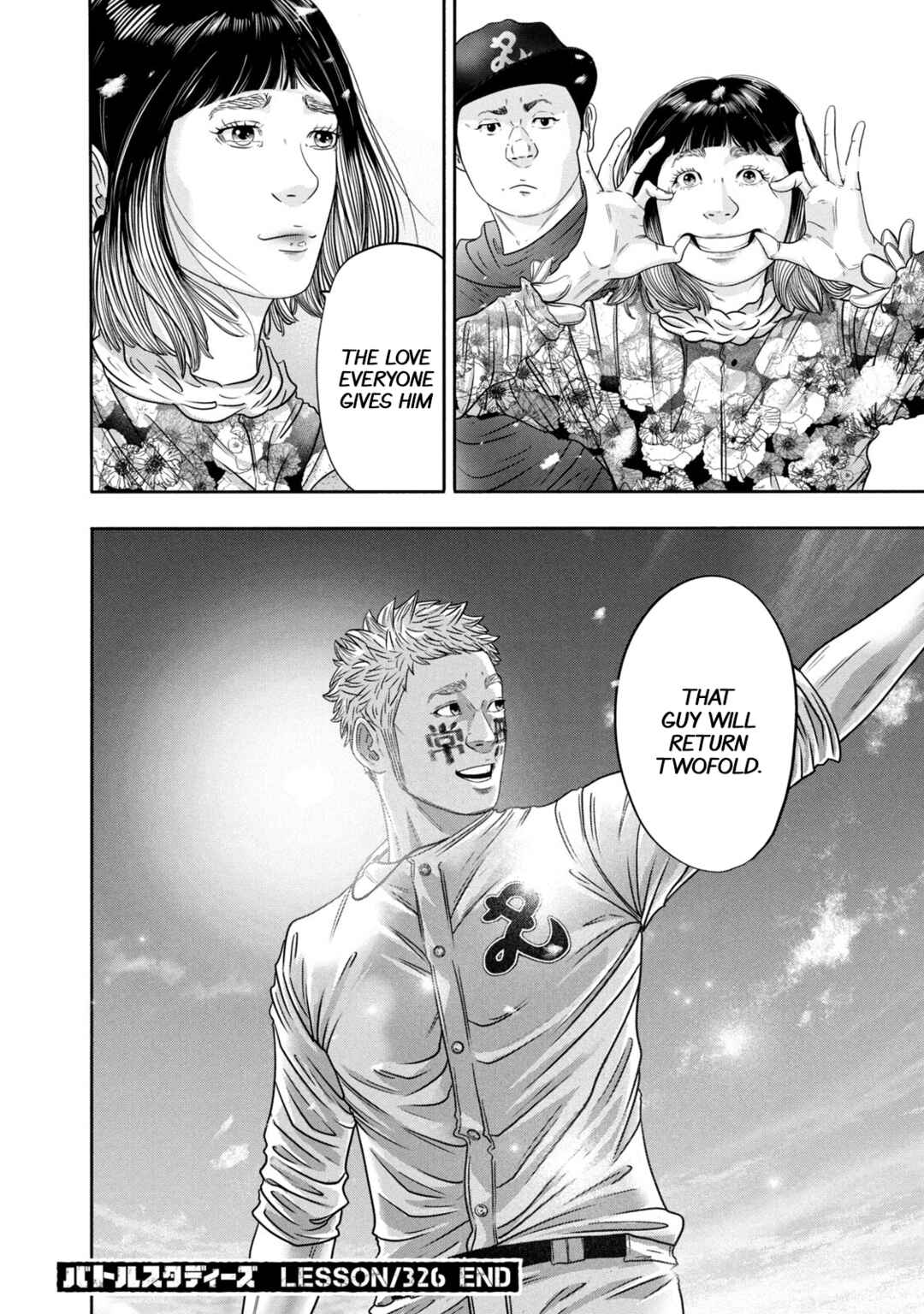 Battle Studies Chapter 326 - Page 17
