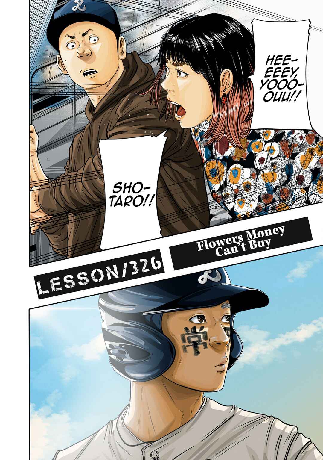Battle Studies Chapter 326 - Page 2