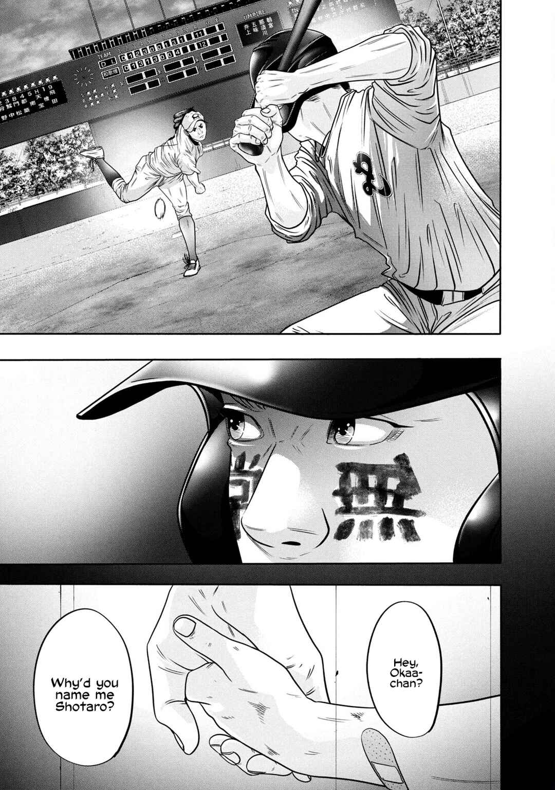 Battle Studies Chapter 326 - Page 7