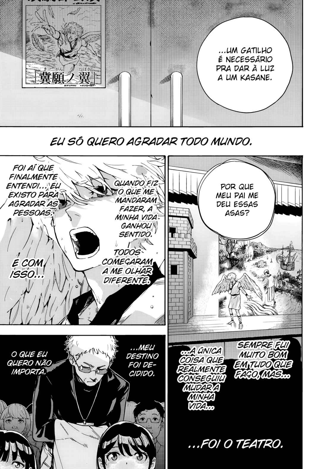 Ruirui Senki Chapter 2 - Page 12