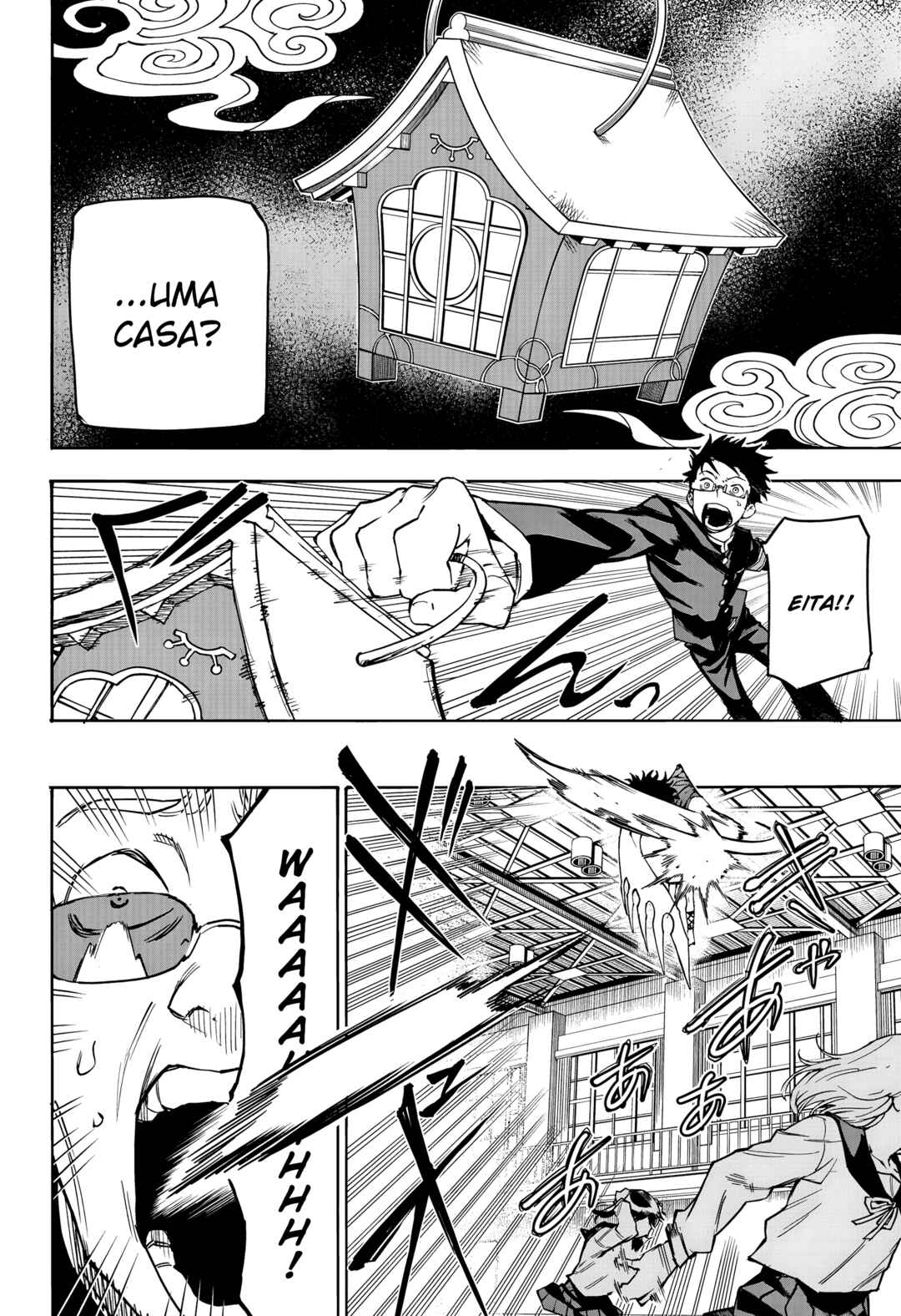 Ruirui Senki Chapter 2 - Page 15