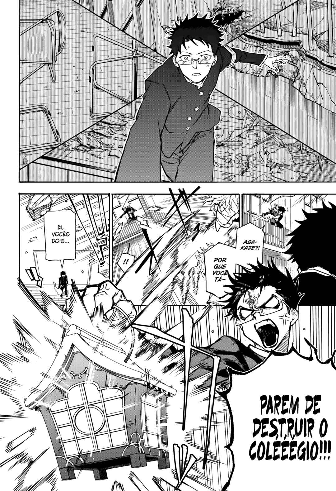 Ruirui Senki Chapter 2 - Page 17