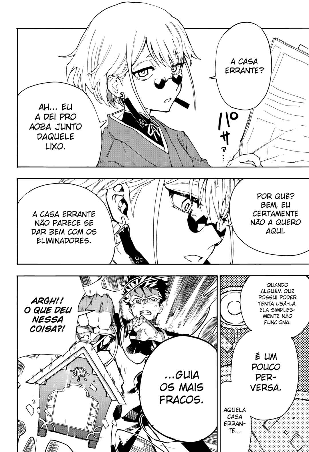 Ruirui Senki Chapter 2 - Page 19