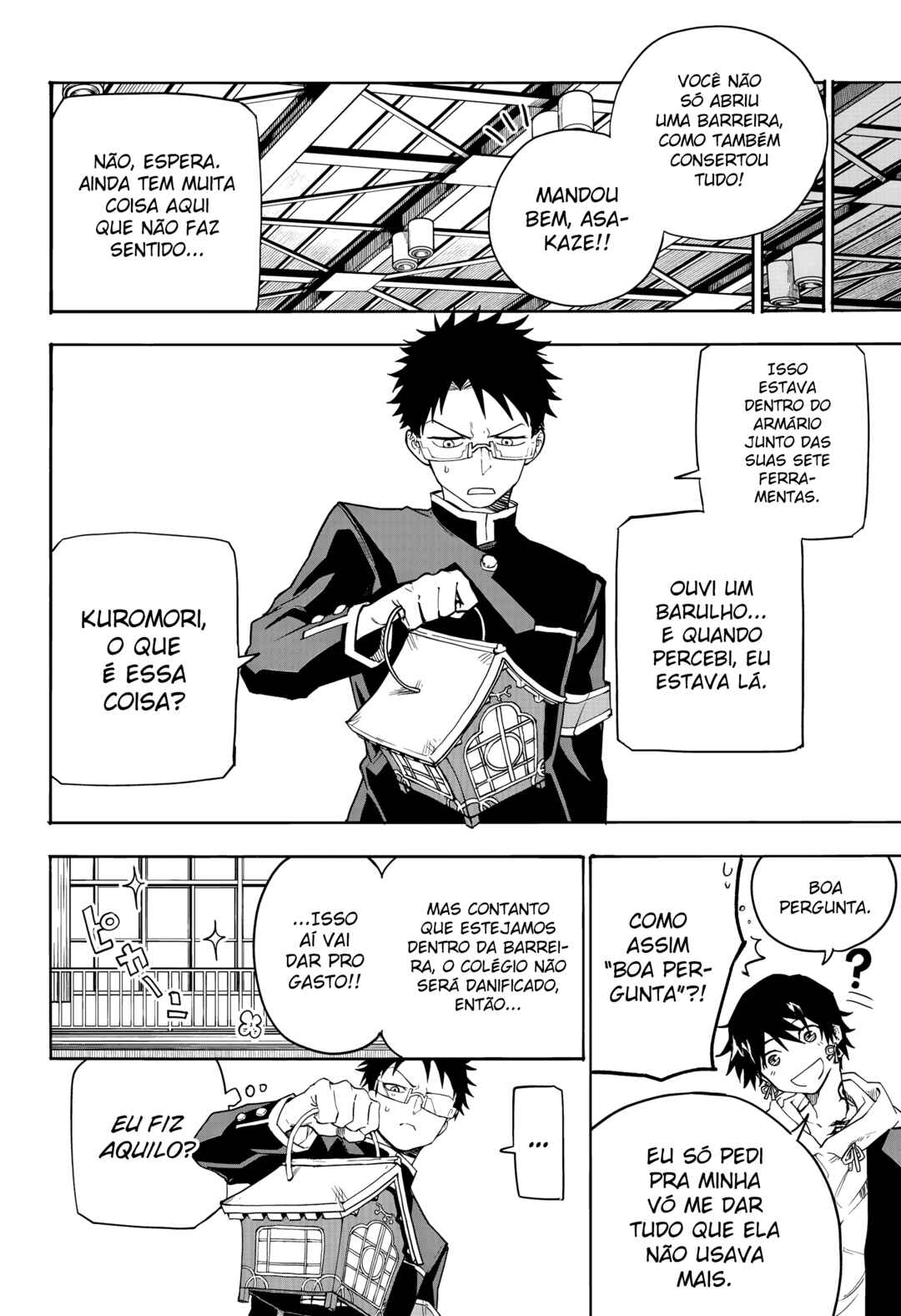 Ruirui Senki Chapter 2 - Page 22