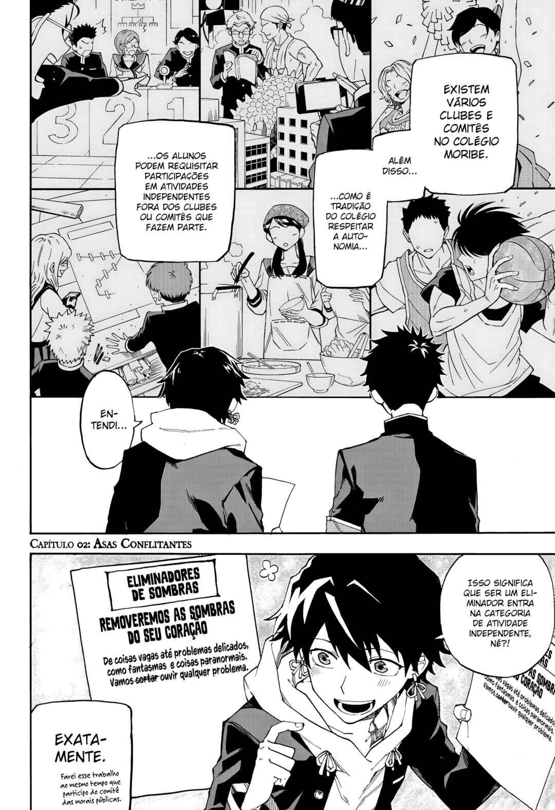 Ruirui Senki Chapter 2 - Page 3