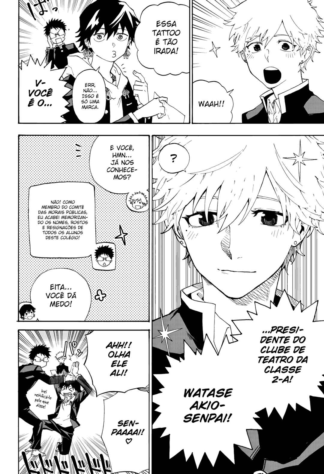 Ruirui Senki Chapter 2 - Page 5