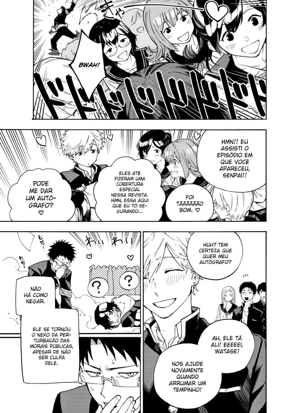 Ruirui Senki Chapter 2 - Page 6