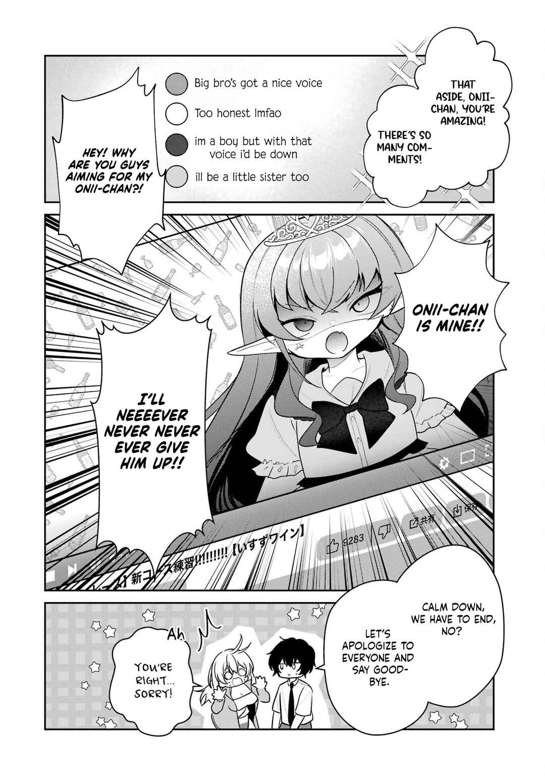 Yuumei VTuber no Ani Dakedo, Nazeka Ore ga Yuumei ni Natteita Chapter 12 - Page 11