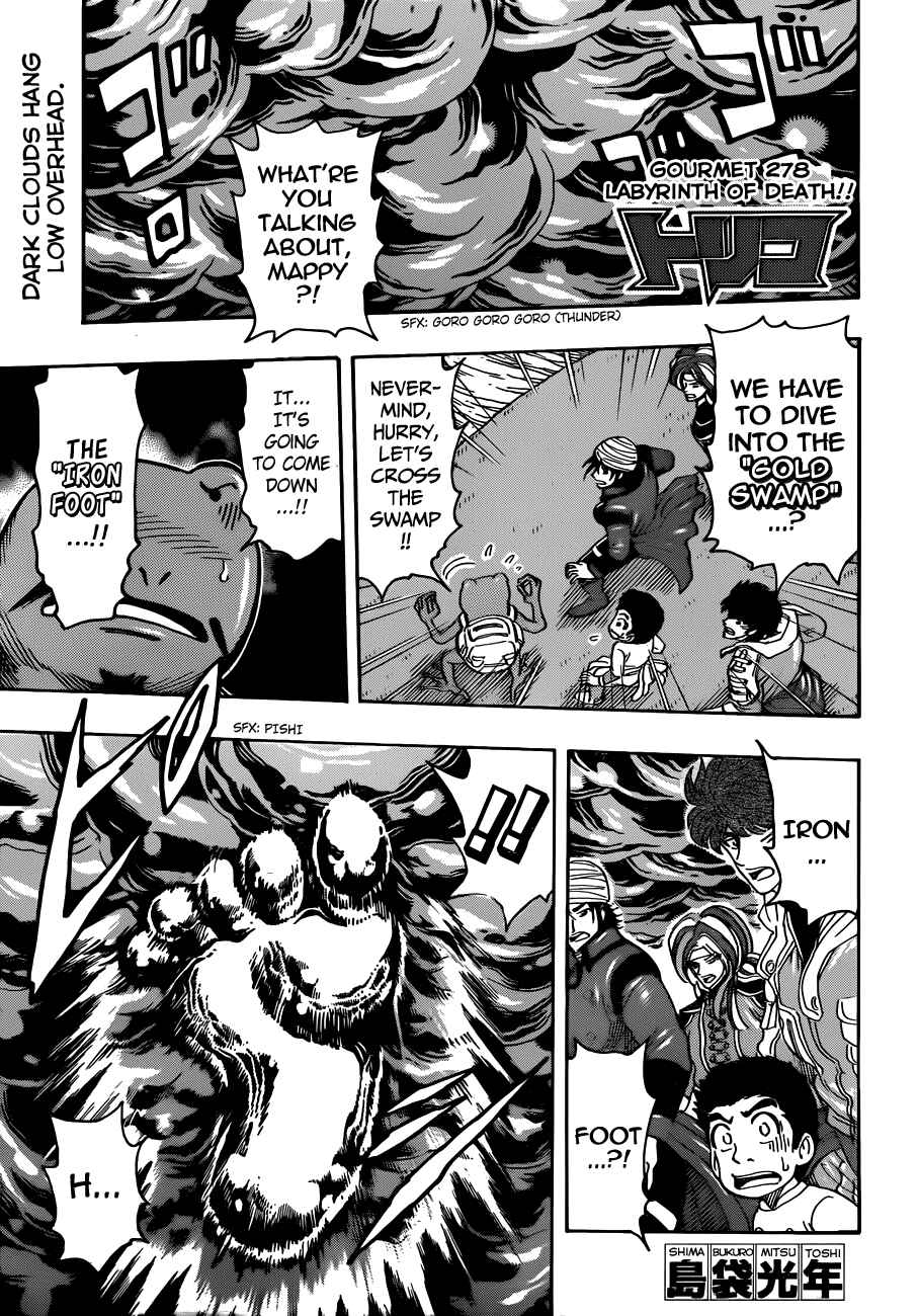 TORIKO Chapter 278 - Page 1