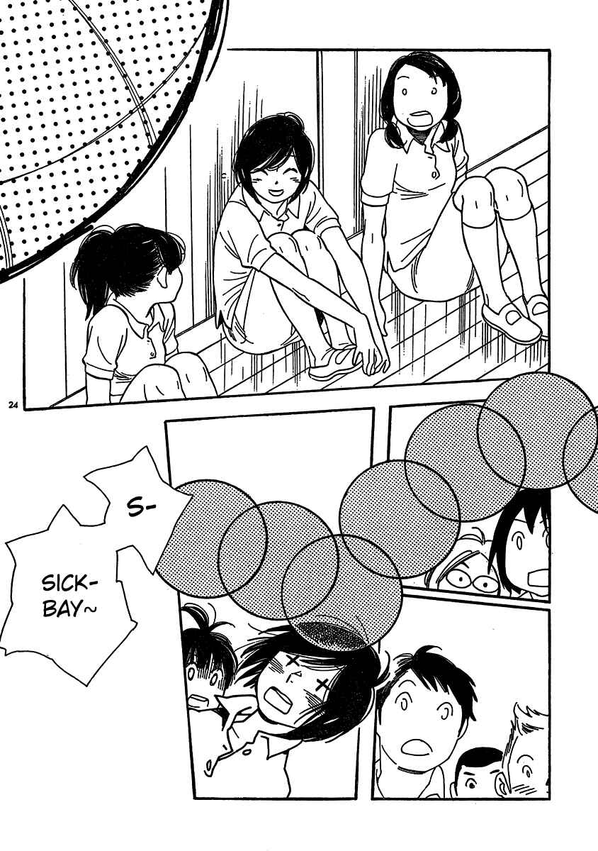 Wandering Son Chapter 107 - Page 24