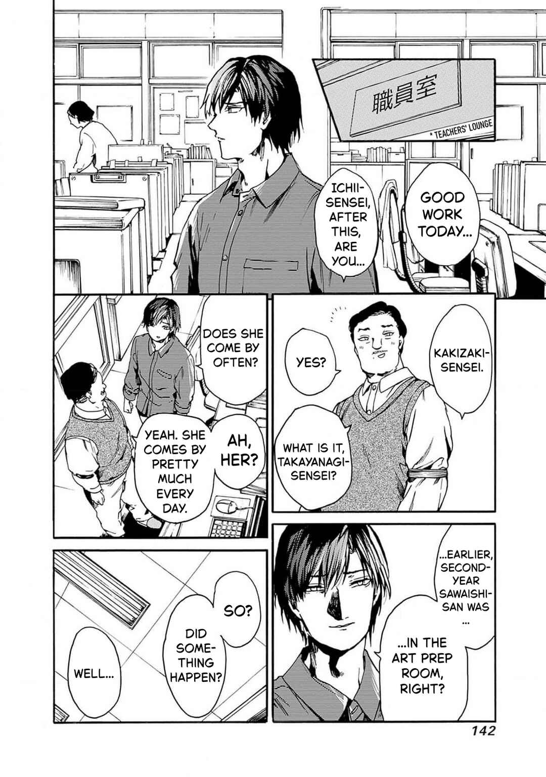 Koko wa Ima kara Rinri desu. Chapter 47 - Page 10
