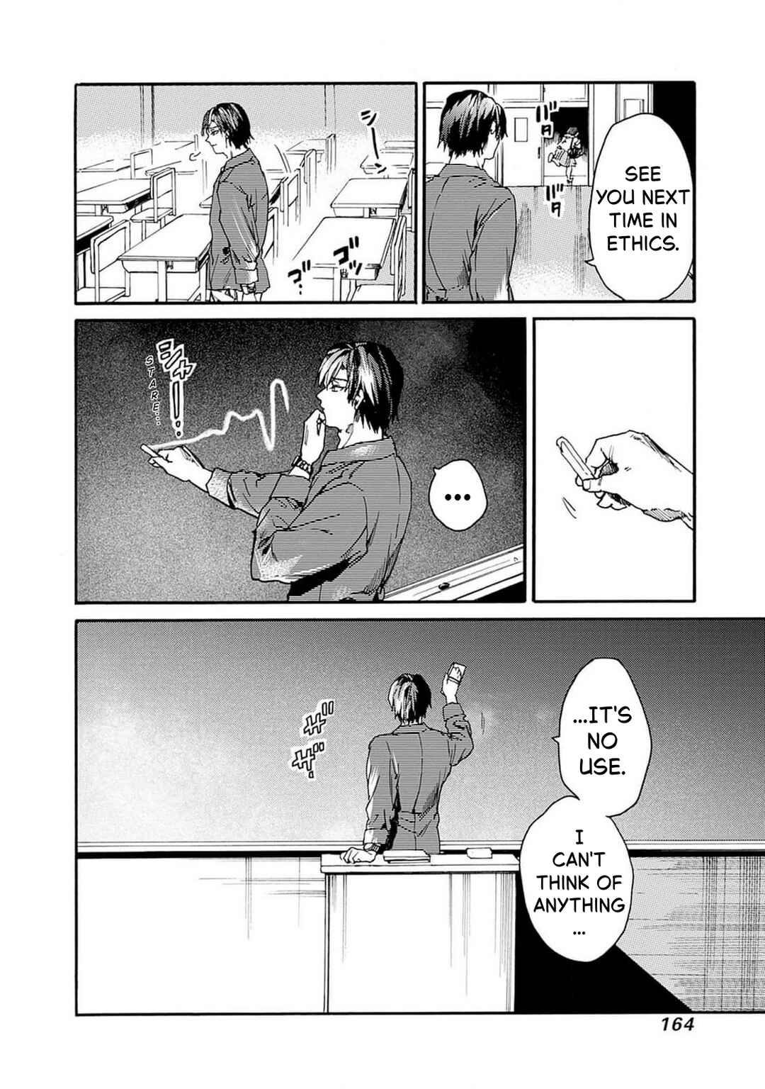 Koko wa Ima kara Rinri desu. Chapter 47 - Page 32