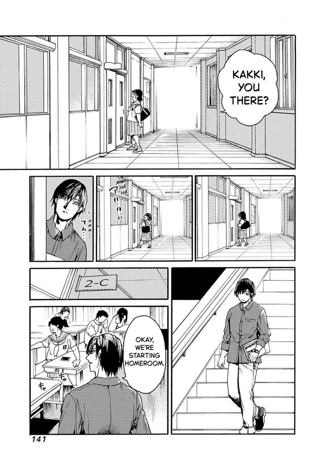 Koko wa Ima kara Rinri desu. Chapter 47 - Page 9