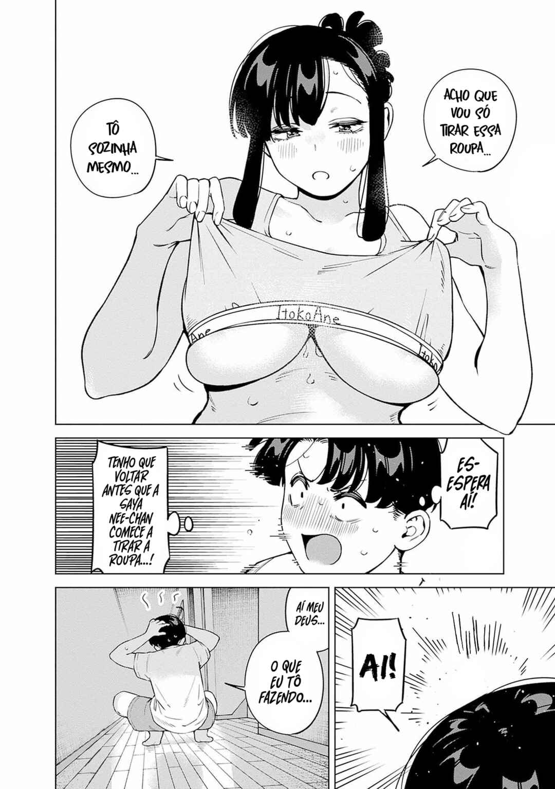Itoko no Onee-chan ni Amaechau? Chapter 17 - Page 12