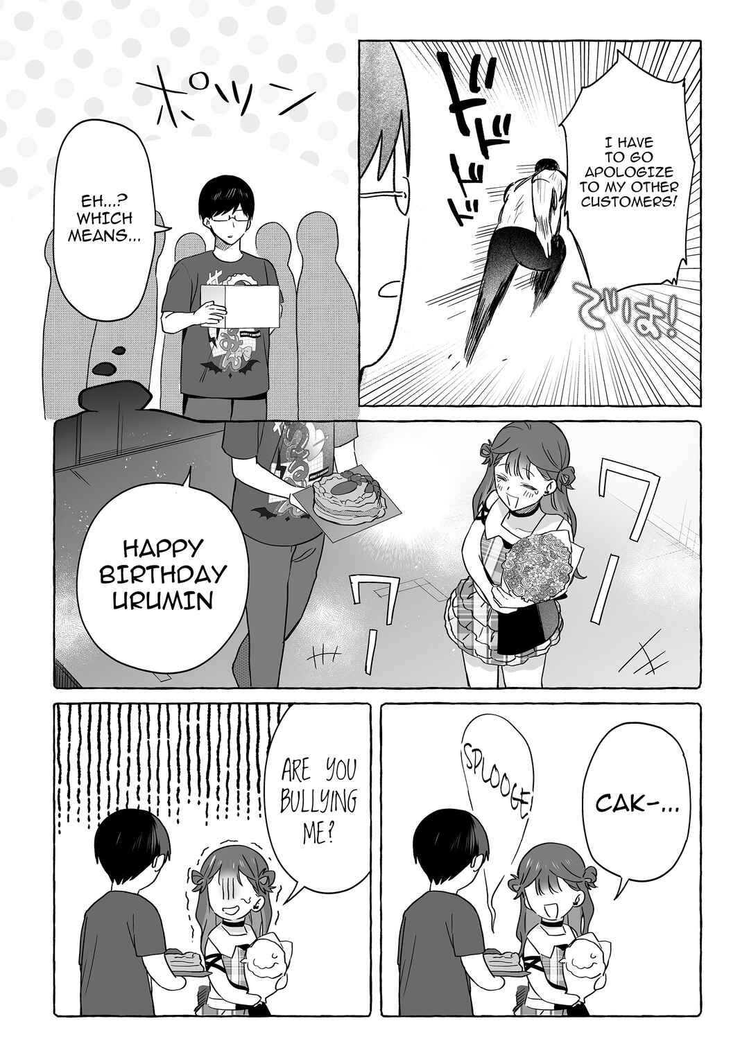 Damedol to Sekai ni 1-nin dake no Fan Chapter 49 - Page 10