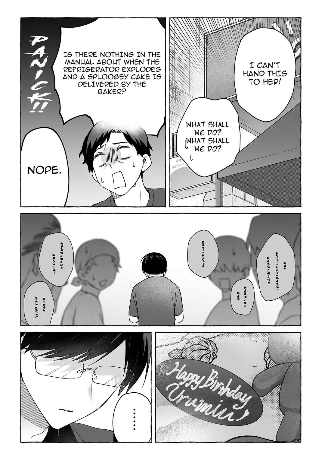 Damedol to Sekai ni 1-nin dake no Fan Chapter 49 - Page 11