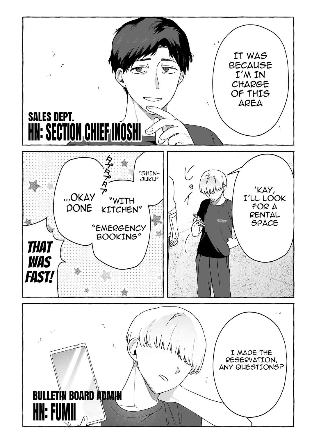 Damedol to Sekai ni 1-nin dake no Fan Chapter 49 - Page 16