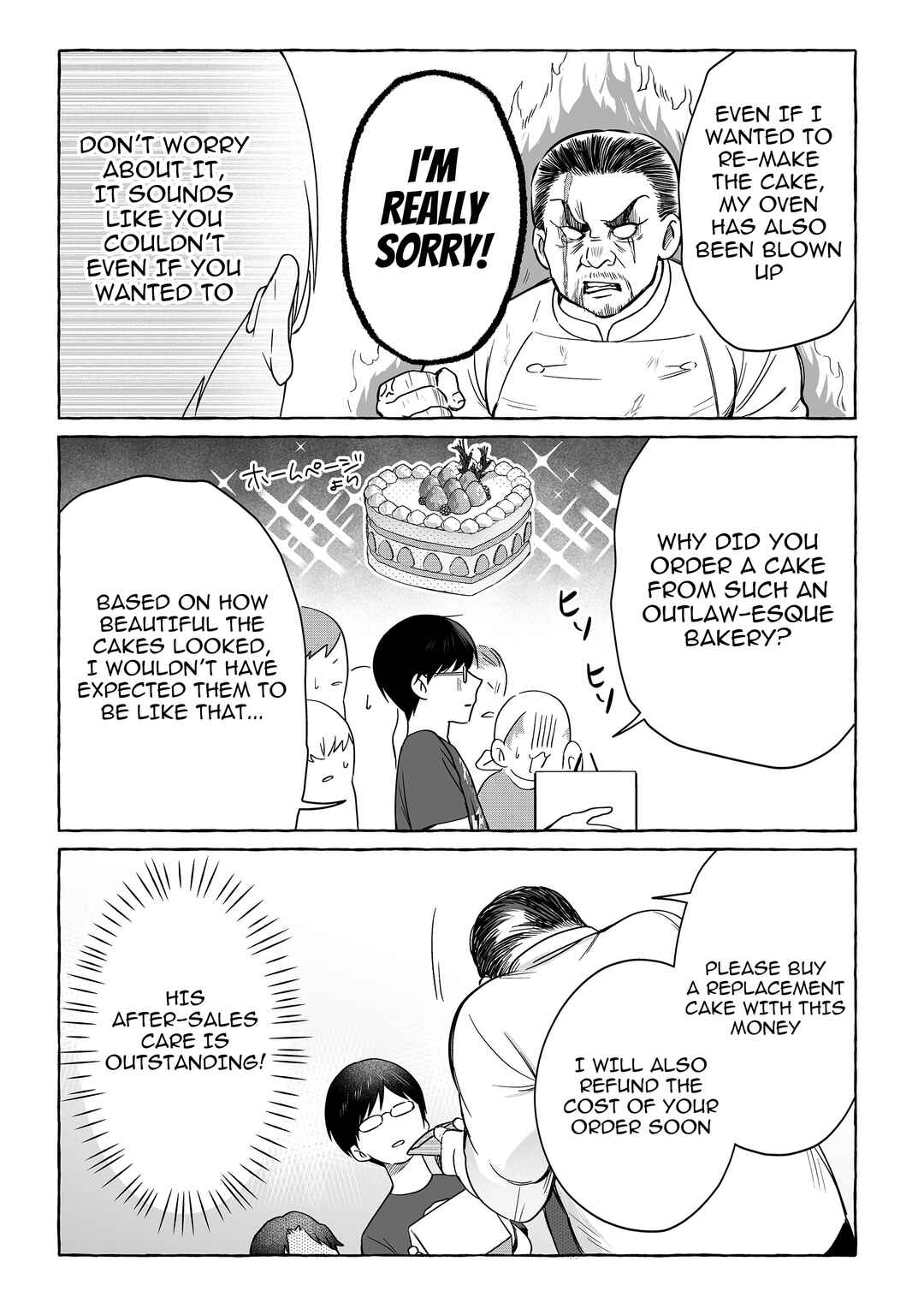 Damedol to Sekai ni 1-nin dake no Fan Chapter 49 - Page 9