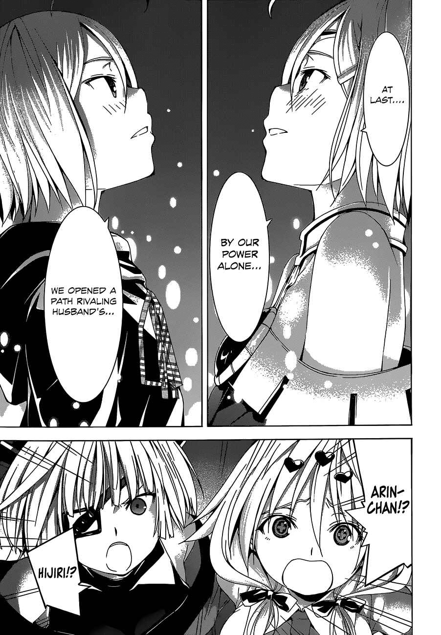Trinity Seven - 7-Nin no Masho Tsukai Chapter 52 - Page 12