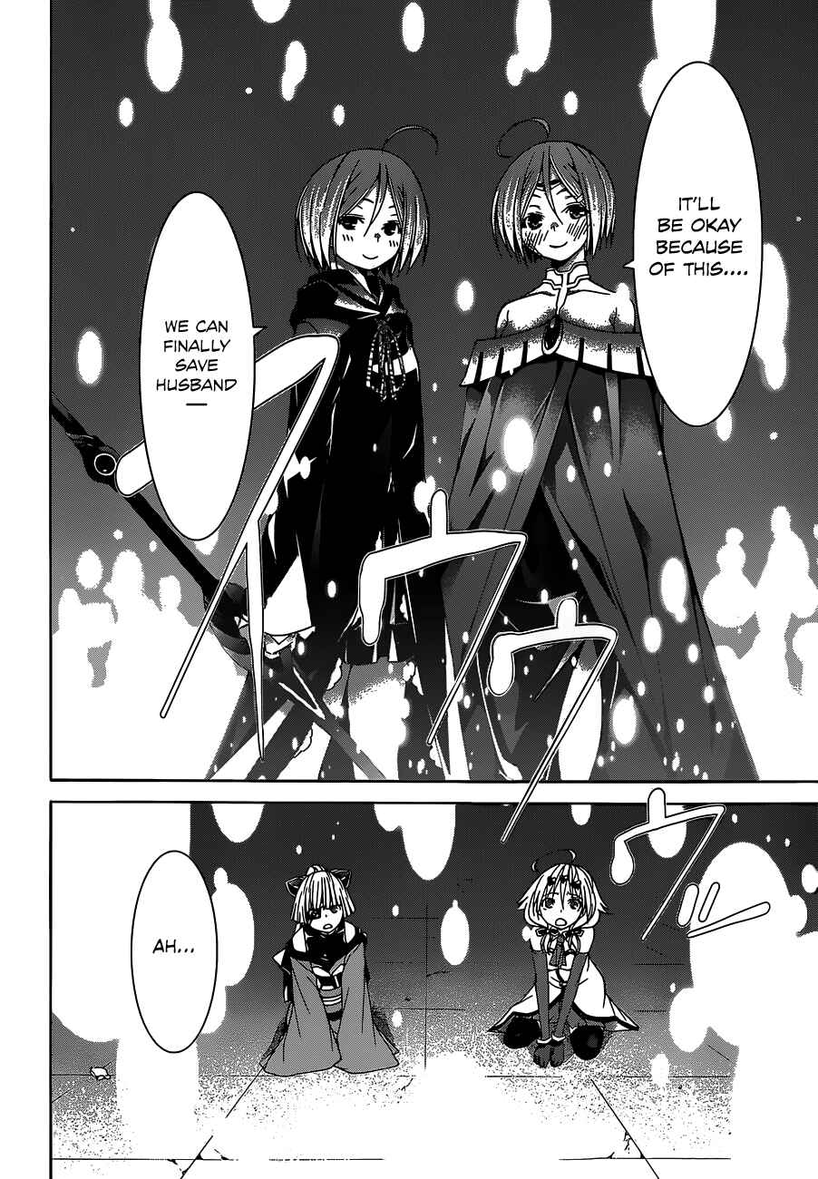 Trinity Seven - 7-Nin no Masho Tsukai Chapter 52 - Page 13