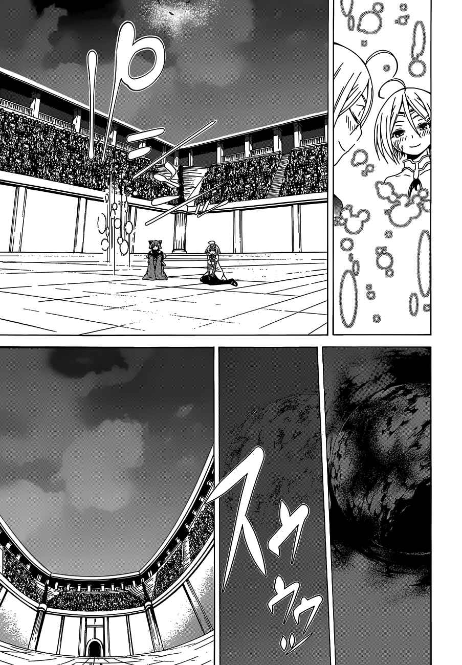 Trinity Seven - 7-Nin no Masho Tsukai Chapter 52 - Page 14