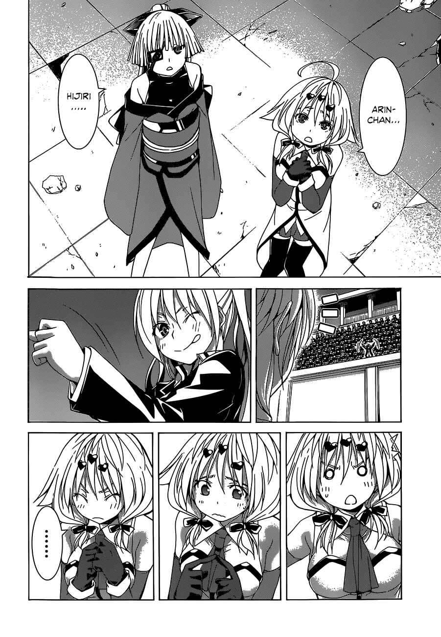 Trinity Seven - 7-Nin no Masho Tsukai Chapter 52 - Page 15
