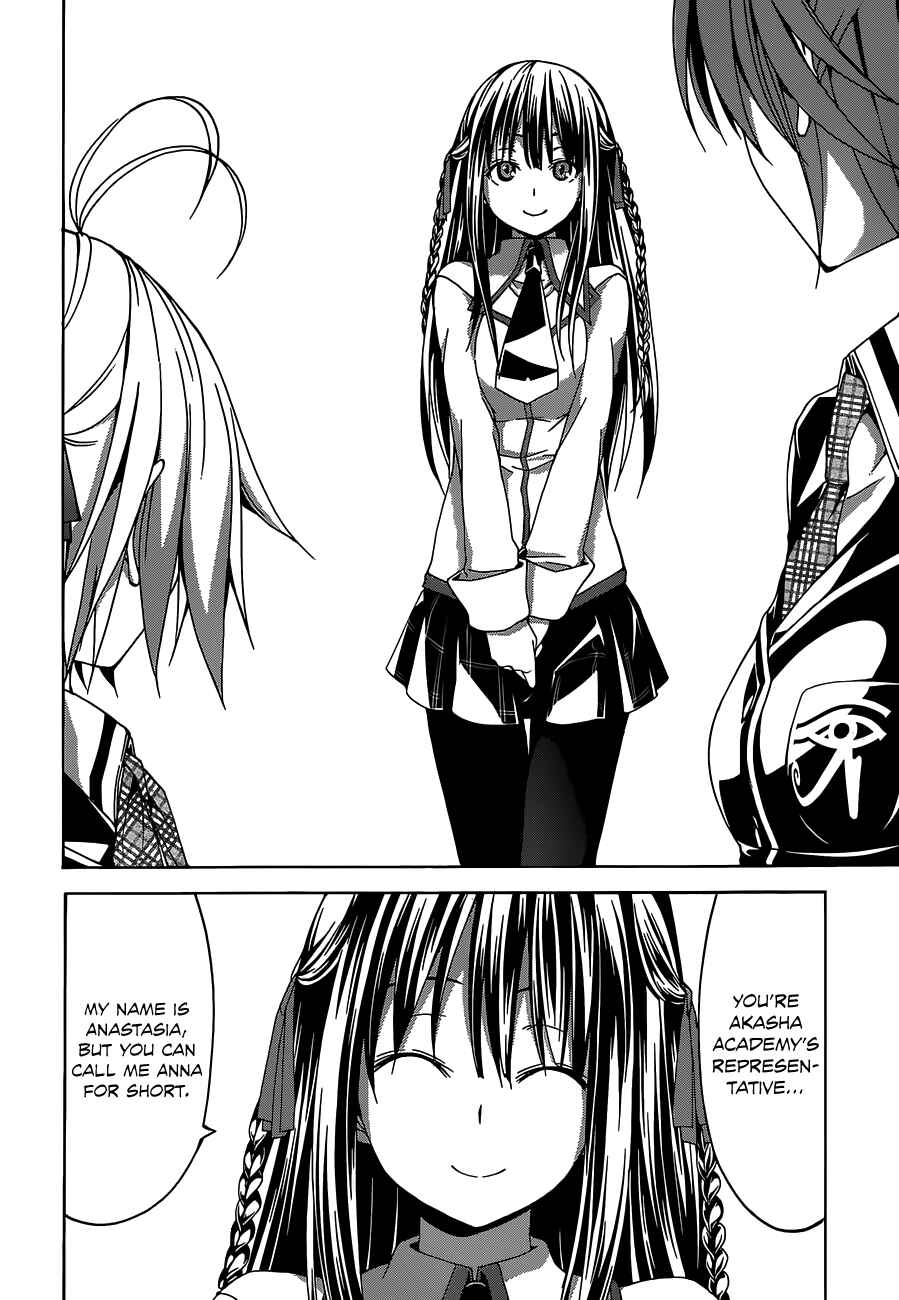 Trinity Seven - 7-Nin no Masho Tsukai Chapter 52 - Page 19