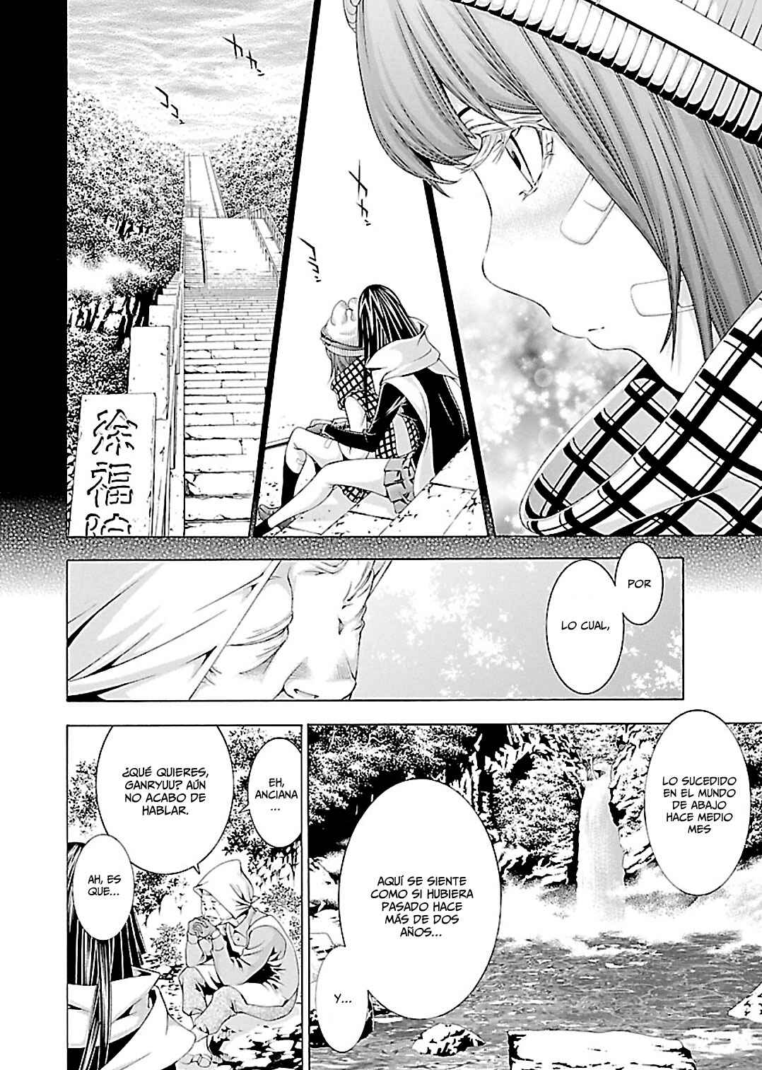 Shin Ikkitousen Chapter 23 - Page 19