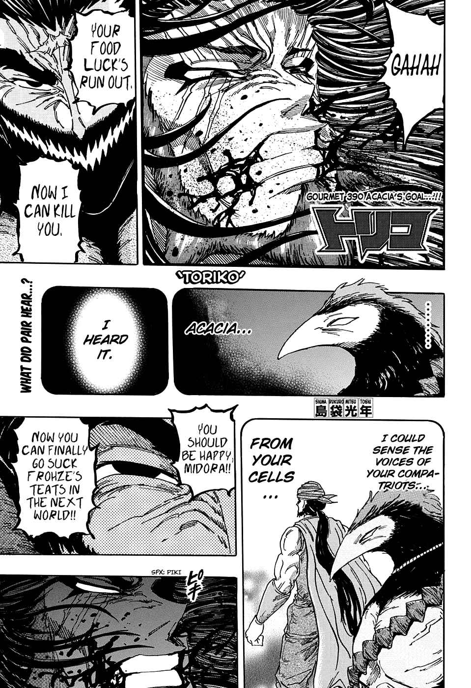 TORIKO Chapter 390 - Page 1
